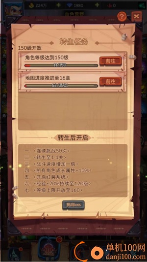古代战争九游版