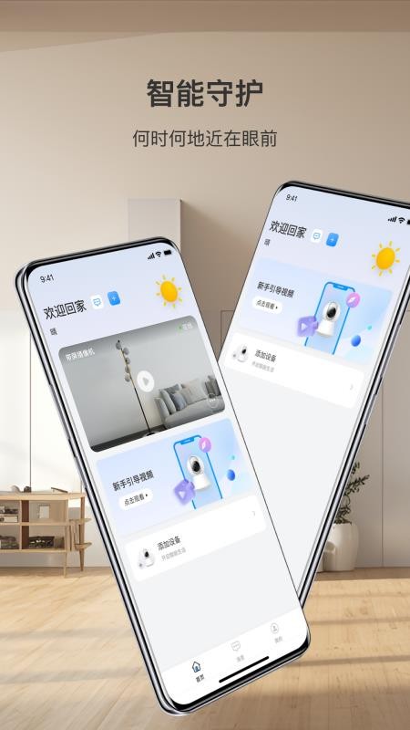 中铠智联最新版v6.1126.0.9836(2)