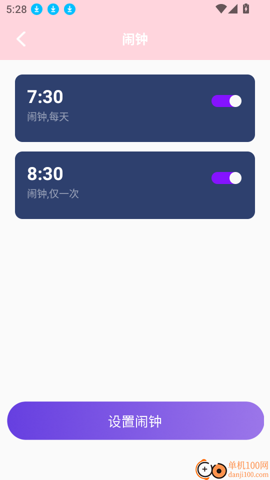 婚礼邀请函免费安卓版