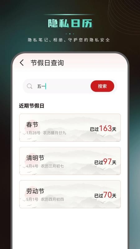 优享高精5G导航官方版v1.0.0(4)