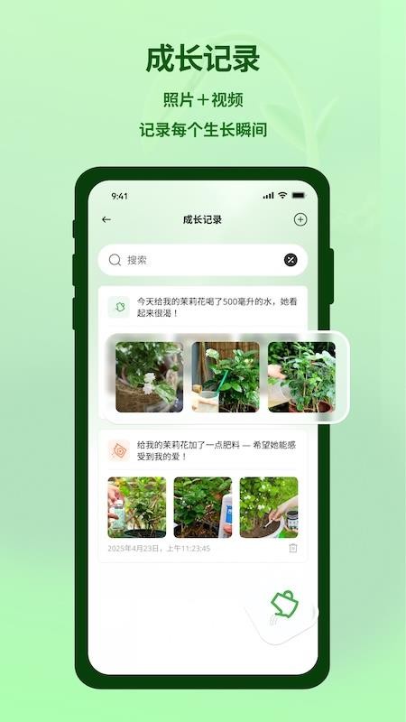 小芸田园最新版v1.5.1(2)