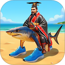 秦皇山海经吞噬游戏 v1.0