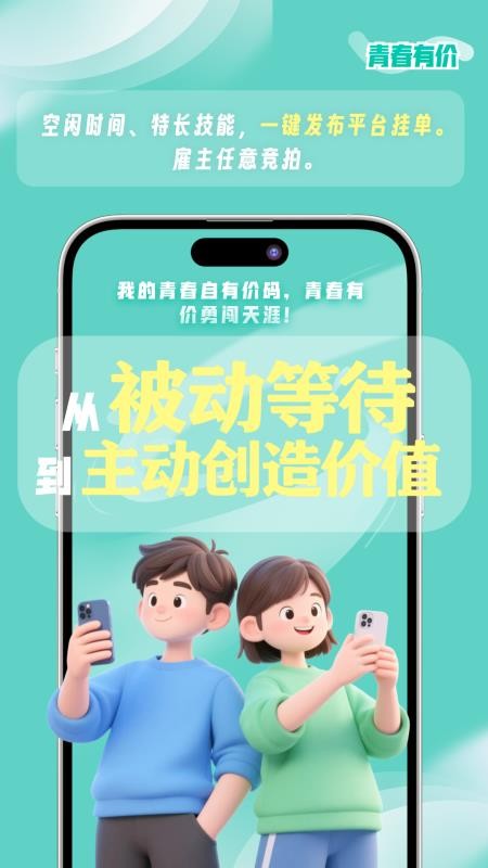都市蚂蚁官方版v1.1.1 1