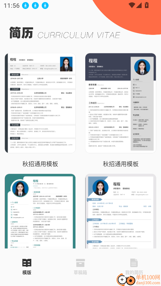 牛津分级阅读最新版