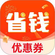 购物省钱多多最新版 v1.1.0