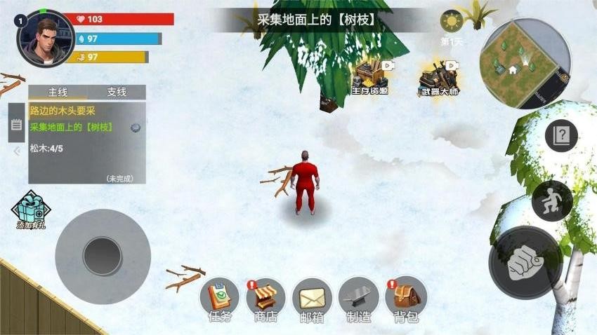 山海经大乱斗世界游戏