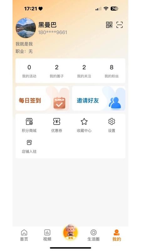 乐龄瑶官网版v1.1.0(1)