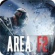 代号F2游戏(Area F2)