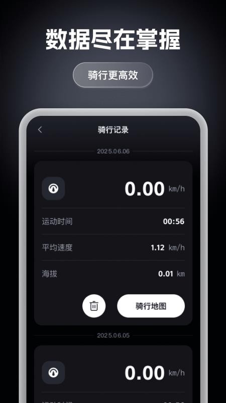 优享高精5G导航官方版v1.0.0 2