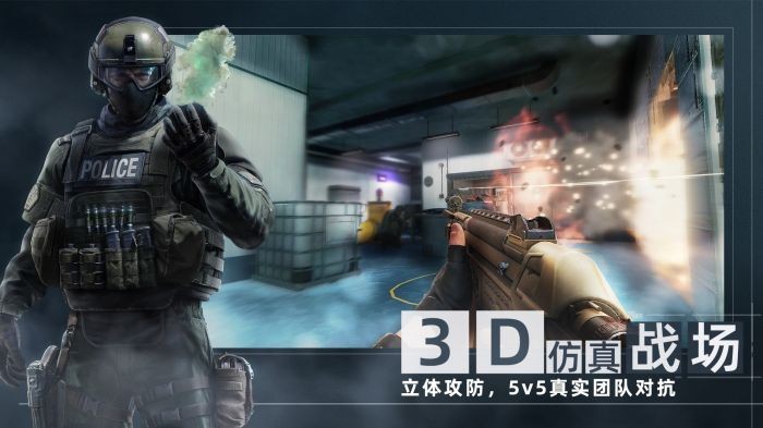 代号F2游戏(Area F2)v6.0 3