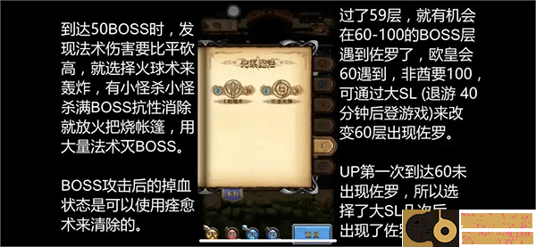 不思议迷宫手游九游版