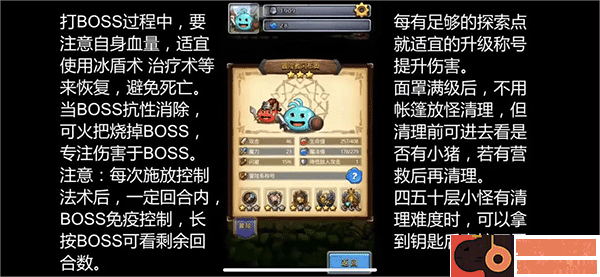 不思议迷宫手游九游版