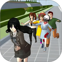 樱校逃离跑酷游戏 v1.0