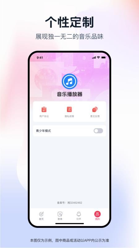 酷优播放器官方版v1.0.0(1)