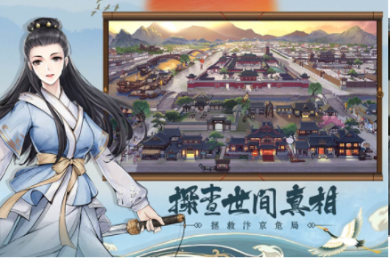 少年包青天九游版v20231208_1.0.0 5