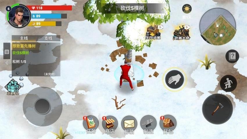 山海经大乱斗世界游戏v1.0 3
