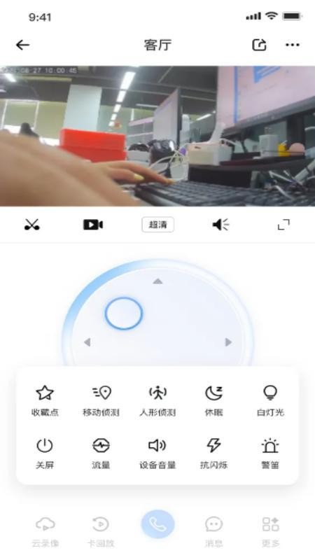 爱卜app手机版v1.0.0.1(1)