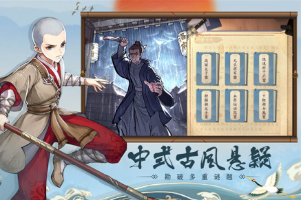 少年包青天九游版v20231208_1.0.0 4