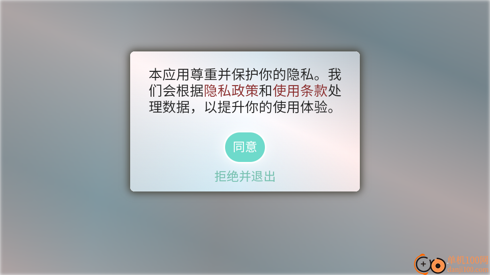 乐器王国手机版