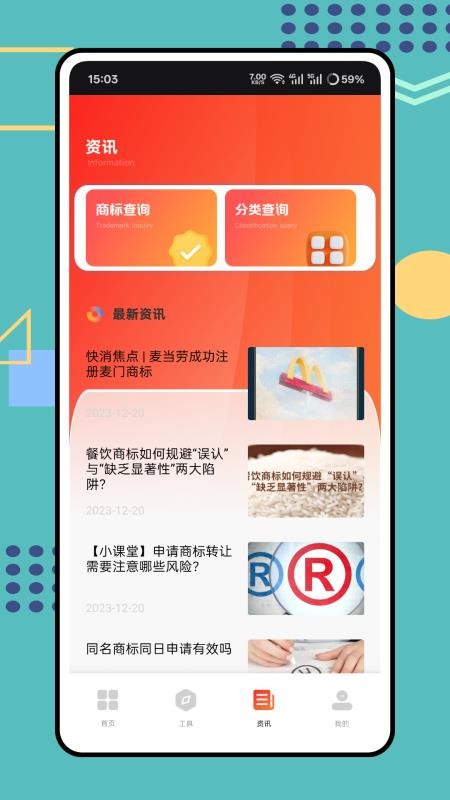 看客学习帮官方版v1.0.0(4)