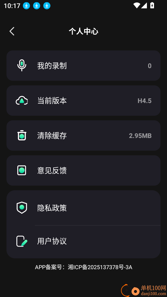 鸟儿摇鸣曲官网版