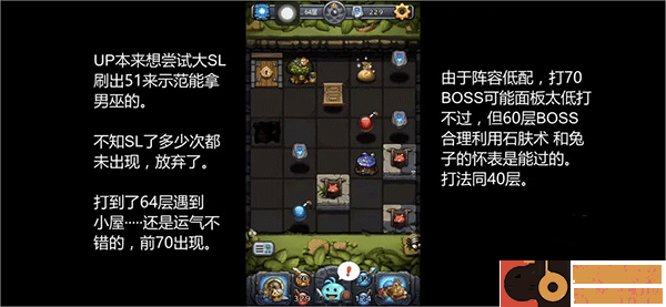 不思议迷宫手游九游版