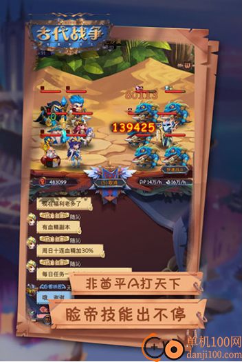 古代战争九游版