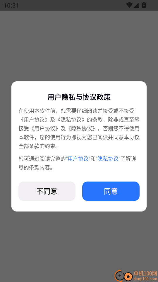 模库AI最新版