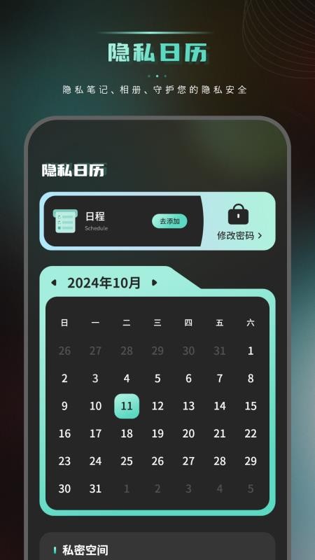 优享高精5G导航官方版v1.0.0(1)