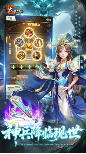大掌门2果盘版v9.0.1 2