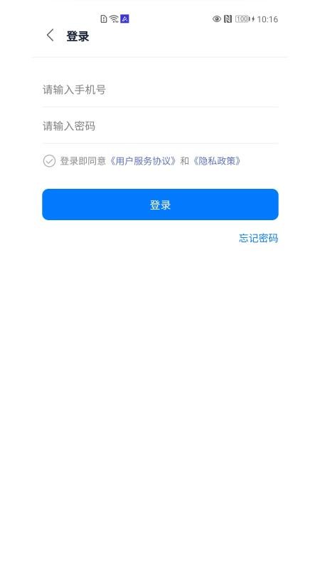 雷舒科技免费版v1.0.1 3