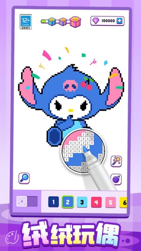 开心绘画游戏v1.0.1(1)