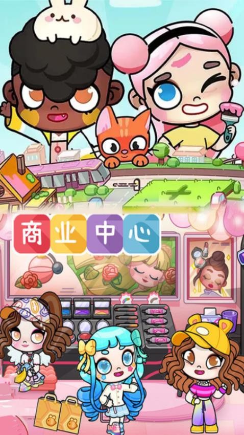 米卡小小镇模拟游戏v5.0.06(4)