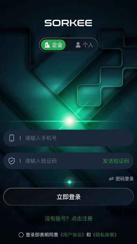 低空亿免费版v1.1.0(3)