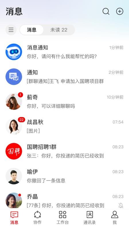 海棠HiveDone最新版v1.2.0(4)
