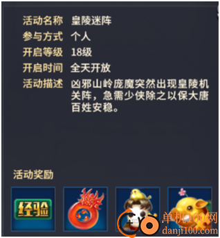 西域风云手游官方版
