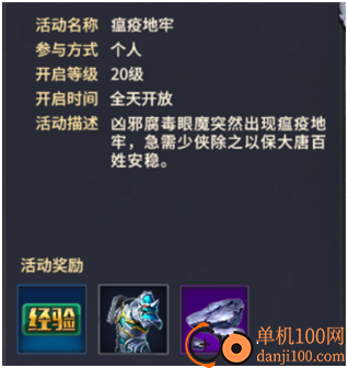 西域风云手游官方版