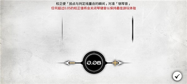 古树旋律手游v3.2.0 4