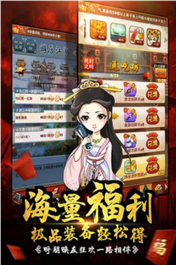 大掌门九游版v6.1 4