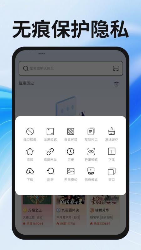 339浏览器官网版v1.0.0(1)