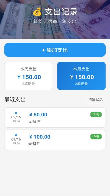 稳连WiFi最新版v2.0.1(3)