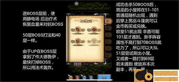 不思议迷宫手游九游版