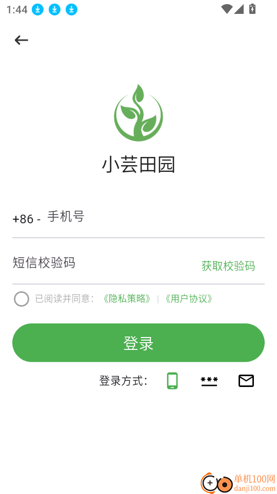 小芸田园最新版