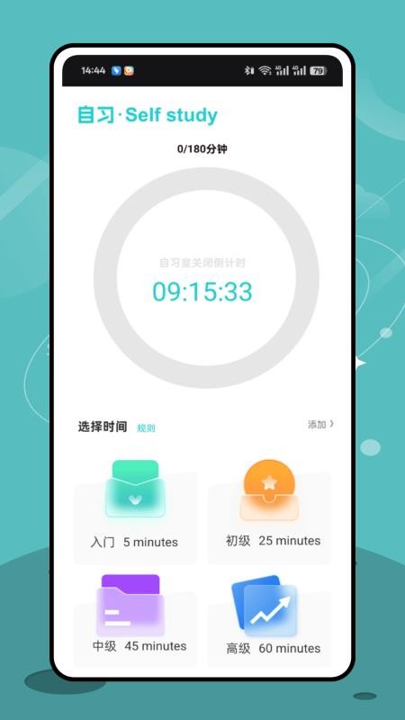 雷迅体育最新版本v1.0.0(4)
