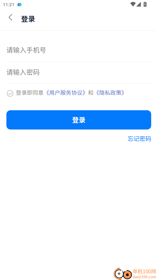雷舒科技免费版