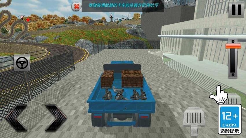 375公交车事件游戏v1.0.1(5)