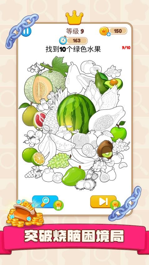 解谜有毒手游v1.0.1(2)