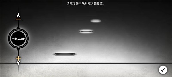 古树旋律手游v3.2.0 1