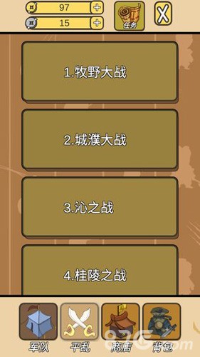 皇上您这是喜脉啊游戏v1.1.0(4)