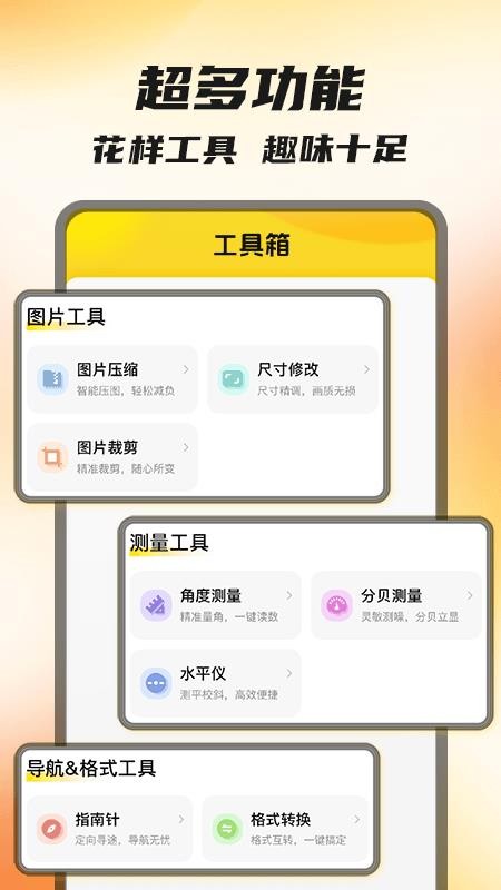 二手闲置换物平台软件v1.0.0(2)